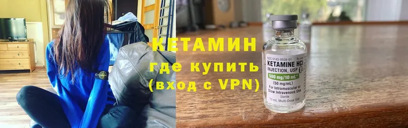 купить   Донецк  КЕТАМИН ketamine 